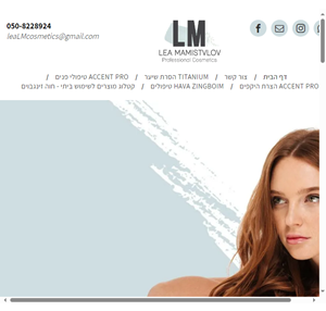 lea mamistvalov-professional cosmetics