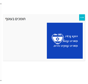 הדפסת תמונות על קנבס. פיתוח תמונות עם מסגרות בכל הגדלים ועוד. מתנות מיוחדות לבית ולכל אירוע