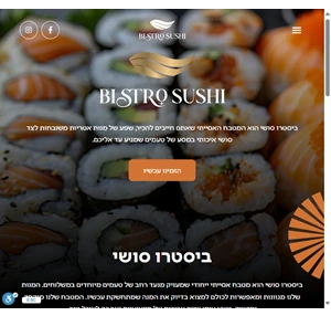 bistro sushi