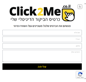 click2me.co.il - click2me.co.il