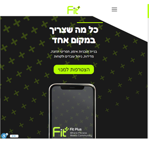 fit plus בניית תוכניות אימון תפריטי תזונה מדידות וניהול לקוחות