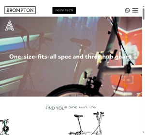 brompton bikes israel