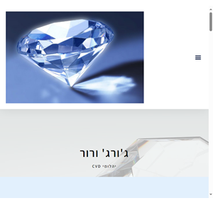 ג