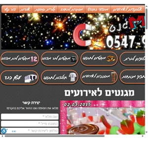 מגנטים לאירועים מגנטים לאירועים החל מ 599 ש"ח צלם מגנטים