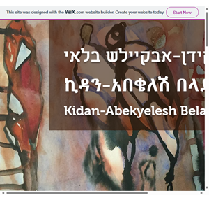 קידן-אבקיילש בלאי אמנית kidan-abekyelesh belay artist