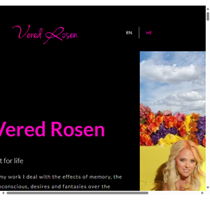 ורד רוזן - אמנית vered rosen - artist