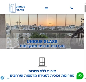 uniqe glass סגירת מרפסות