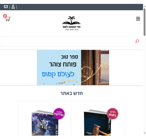 א. פרי הוצאה לאור פרי הוצאה לאור