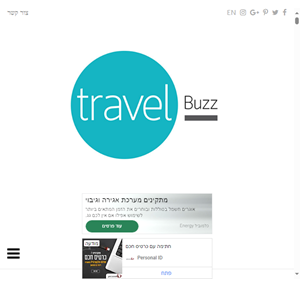 travel buzz - חדשות התיירות בארץ ובעולם החדשות האחרונות על יעדי תיירות נסיעות בתי מלון תיירות יופי ומרפא טיסות קרוזים אתרי סקי סצנת האוכל ומסעדות בישראל ובעולם. travel buzz - חדשות התיירות בישראל ...