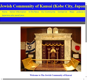 home jewish community of kansai (kobe city japan)