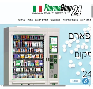 pharmashop24