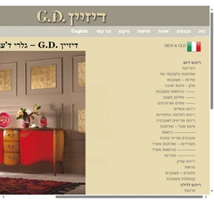 gallery de antique g.d. design web site