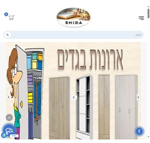 רהיטים במבצע - שולחנות כסאות ארונות חנות שידה