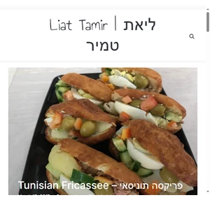 liat tamir ליאת טמיר kosher cuisine pastry אפיה בישול ואוכל כשר