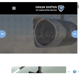 מצלמות אבטחה במעגל סגור cctv