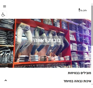 עיצוב חנויות shop-system - דלפקי מכירה - מתקני תצוגה וריהוט לחנויות