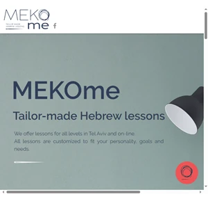 mekome private tailor- made hebrew lessons in tel aviv and online