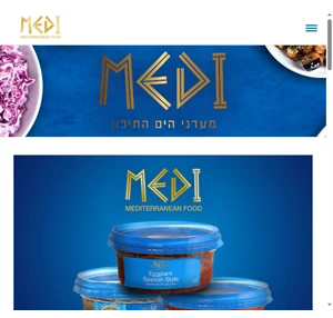 סלטי medi סלטי מדי סלטים בטעם של אגן הים התיכון