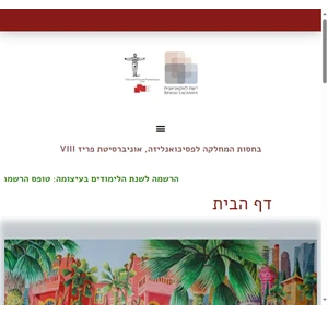 רשת לאקאניאנית