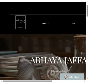 home abhaya jaffa