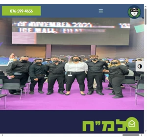 פלמח אבטחה