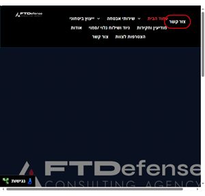 ftdefense -