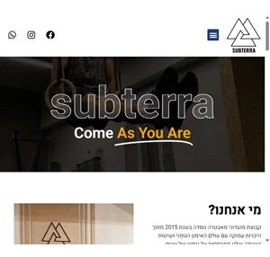 subterra tel aviv - אימונים פונקציונאלים בתל אביב