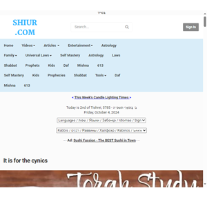 shiur.com your online yeshiva - where learning never stops