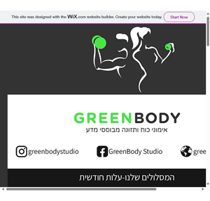 gym greenbody