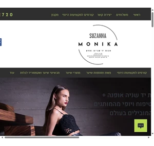 ראשי monika shop