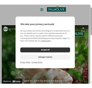 palmolive