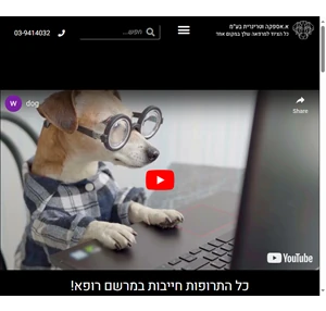 א. אספקה וטרינרית בע"מ