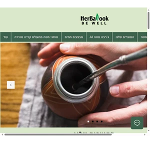 herbalook natural health wellness