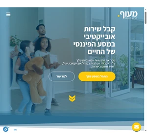 מעוף תכנון פיננסי - שירותי תכנון פיננסי ופנסיוני במודל אובייקטיבי