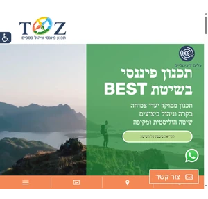 tz תכנון פיננסי תומר זוסמן - תכנון פיננסי תכנון עושר תכנון פרישה ומעבר בין דורי