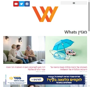 מגזין Whats