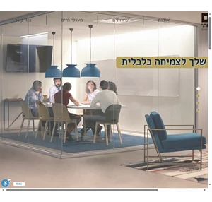 shorashim family office שורשים ניהול הון משפחתי