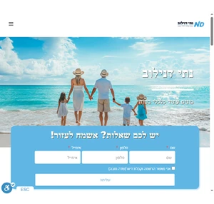 נתי דנילוב תכנון פיננסי