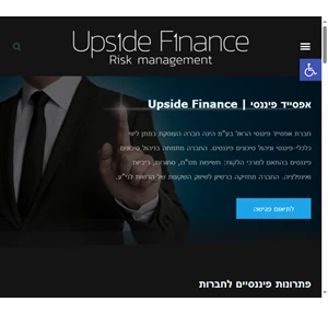 אפסייד פיננסי - אפסייד פיננסי upside finance