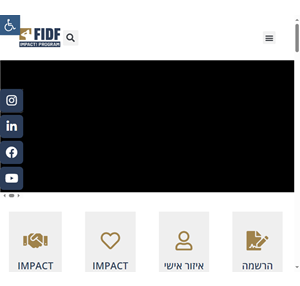 impact fidf - מלגת לימודים לחיילים משוחררים מהמערך הלוחם