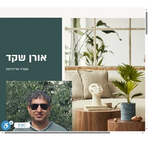 oren shaked architecture אורן שקד אדריכלות