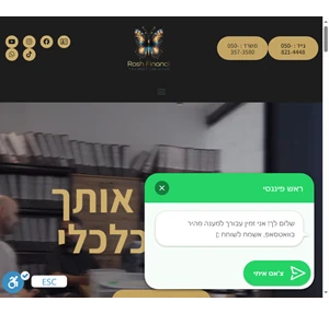 ראש פיננסי