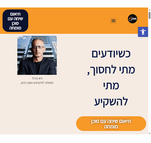 מטרות