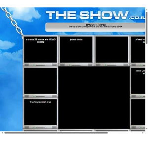 the show.co.il צניחה חופשית