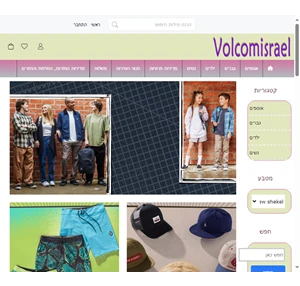 volcom israel בגדי ספורט אתגרי