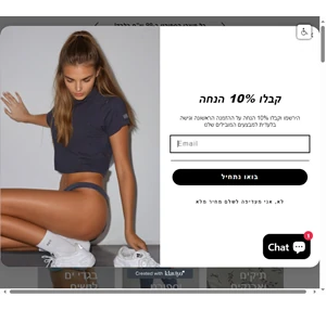 מותגי בוטיק ישראלים מעצבים ייחודיים boutiques