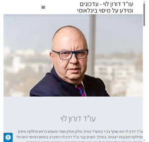 אלון חריף - מדריך טיולים בגיאורגיה וסין מידע מקיף ועדכני