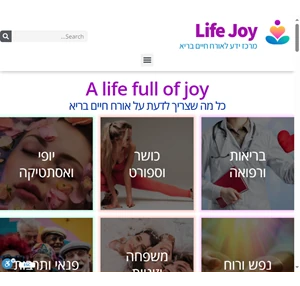 life joy - פורטל life joy