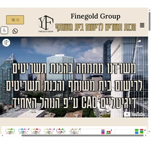 בית - finegold group