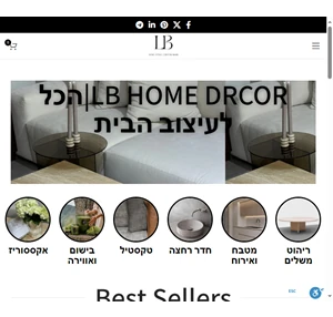 lb home decor לי הום דקור